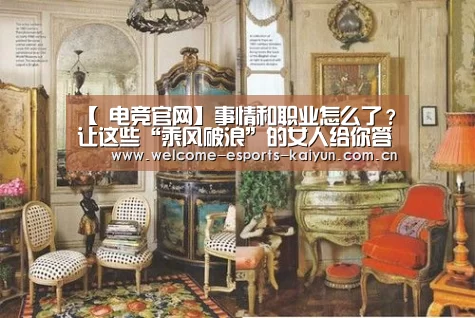  电竞官网