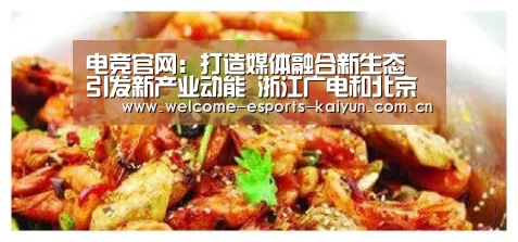  电竞官网