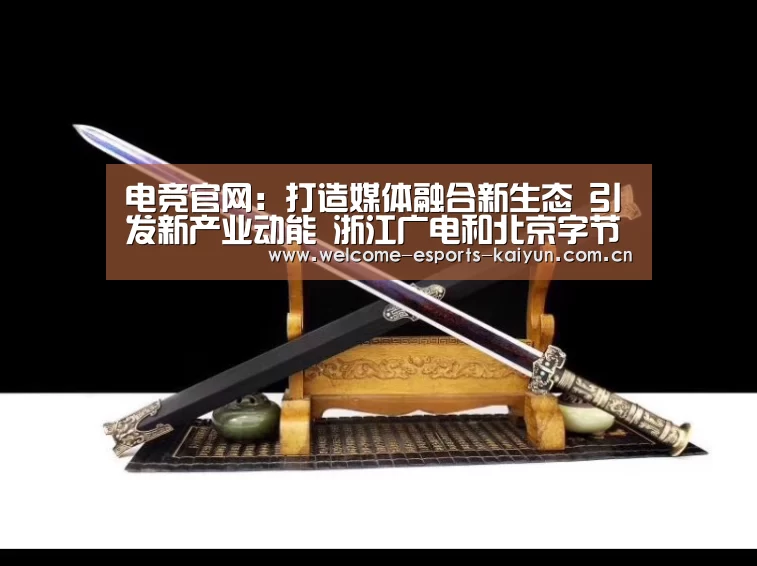 开云电竞