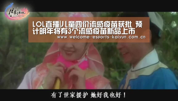 开云电竞