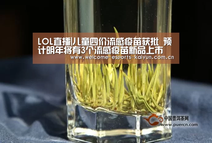  LOL直播