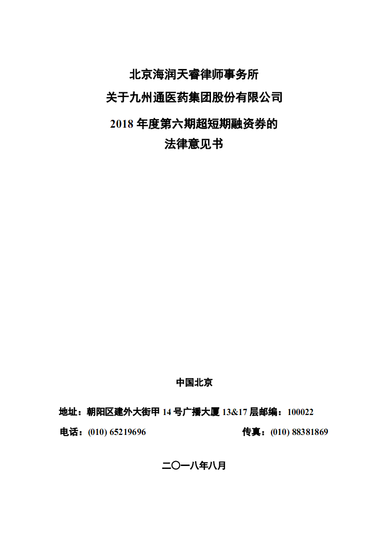  LOL直播