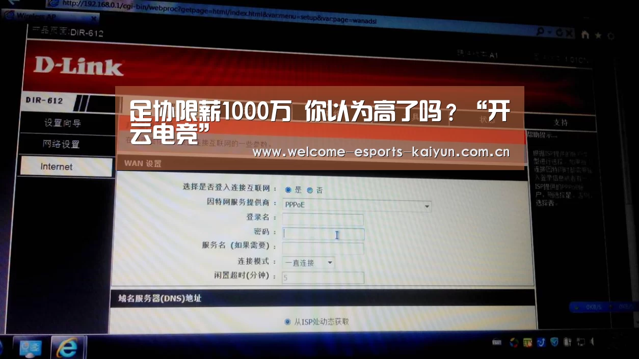  电竞官网