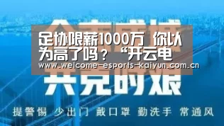  电竞官网