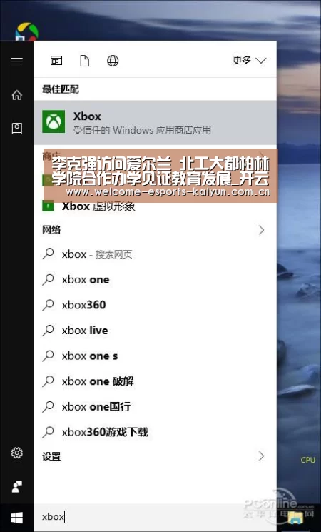  电竞官网
