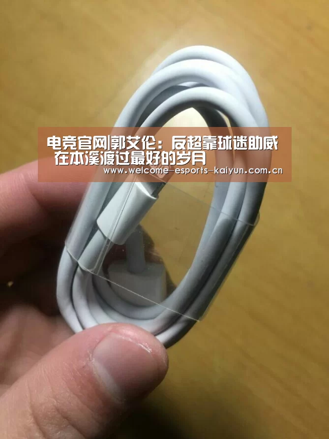  电竞官网