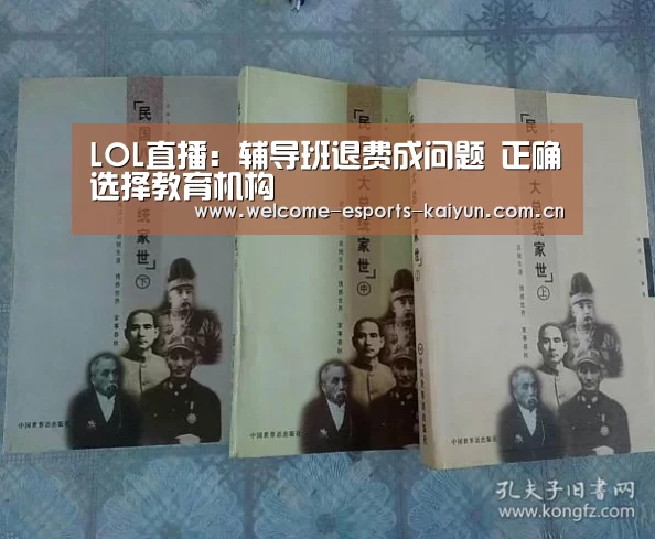  电竞官网