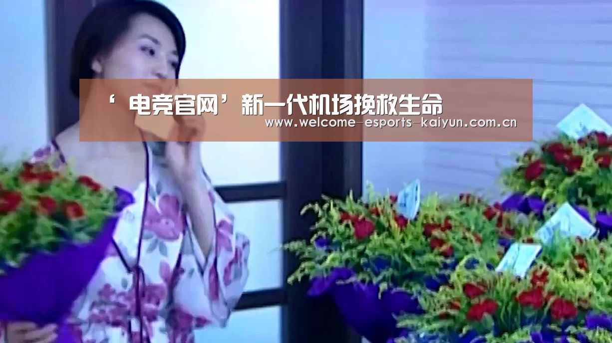 开云电竞