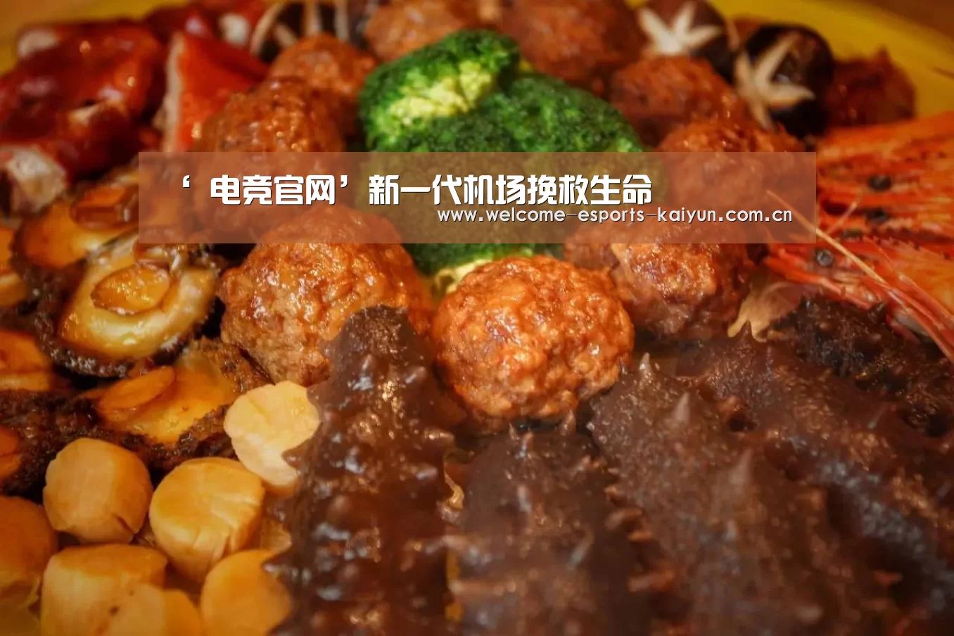 开云电竞