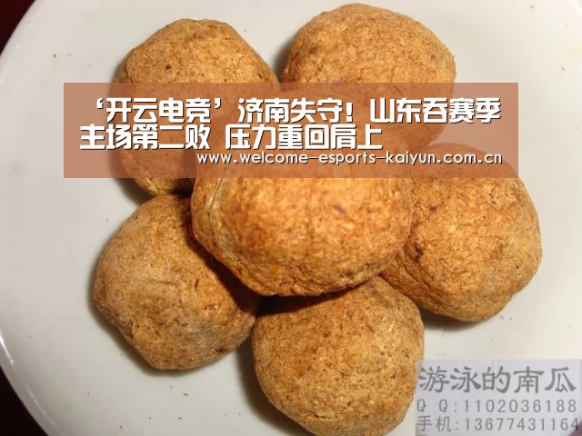  电竞官网