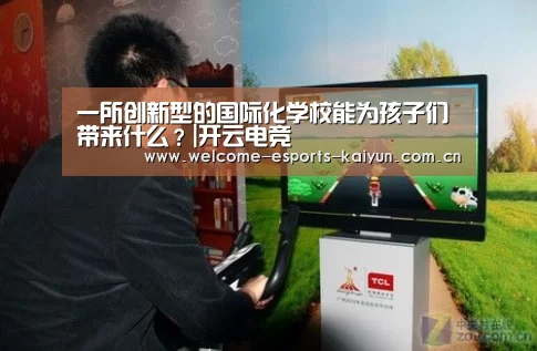  LOL直播
