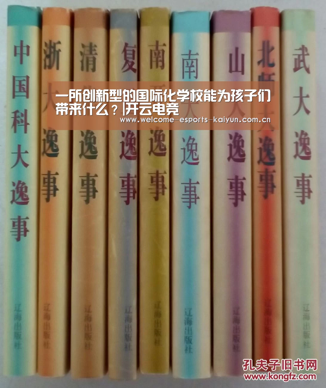  电竞官网