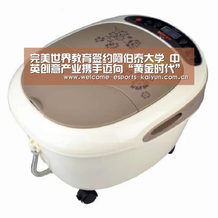 开云电竞