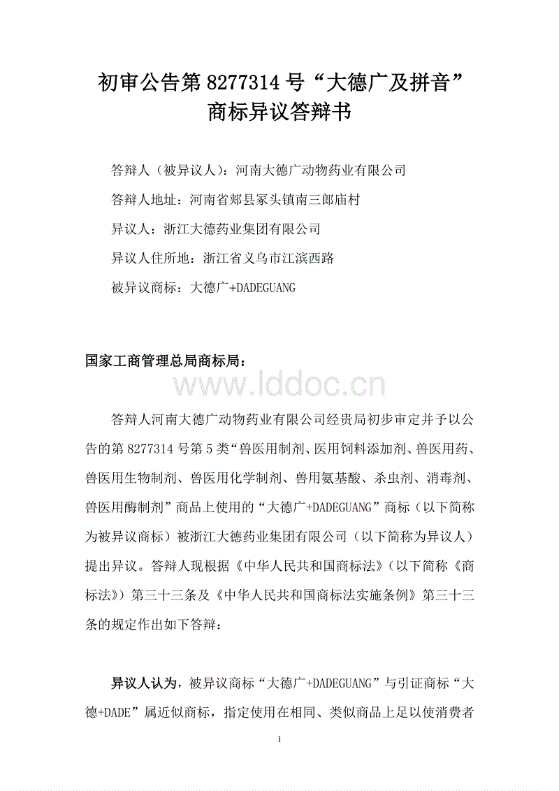  电竞官网