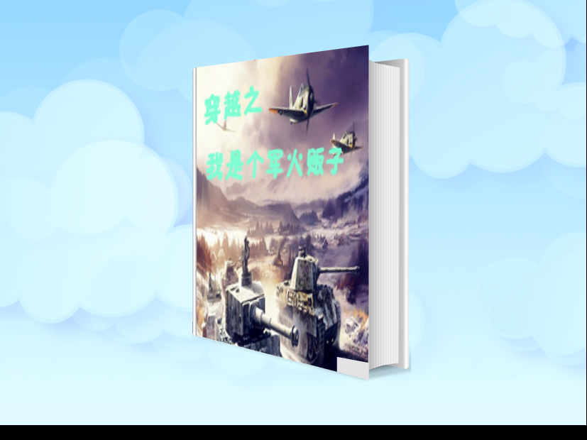 查尔斯39分6人上双 新疆120-99陕西12连胜创纪录‘ 电竞官网’(图2) LOL直播