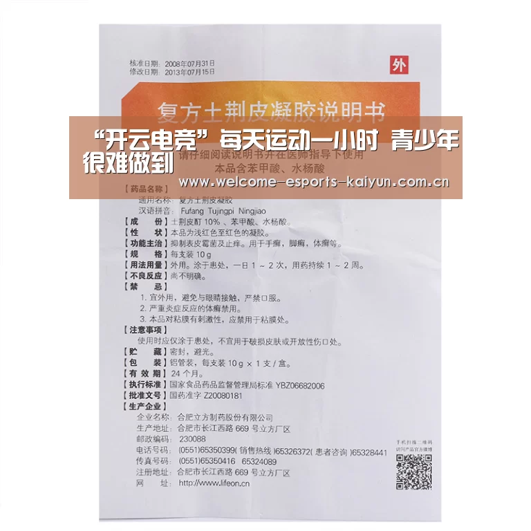  电竞官网