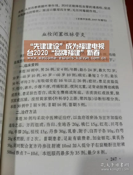 “先建建设”成为福建电视台2020“品牌福建”新春贺岁互动合作伙伴【 LOL直播】(图1) LOL直播