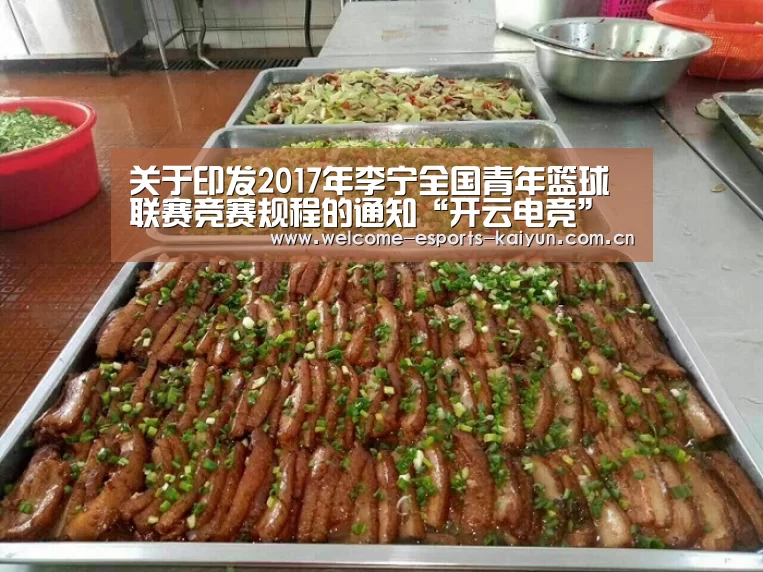  LOL直播