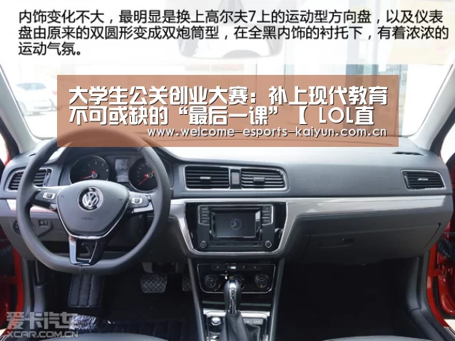 大学生公关创业大赛:补上现代教育不可或缺的“最后一课”【 LOL直播】(图1) 电竞官网