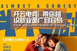  电竞官网