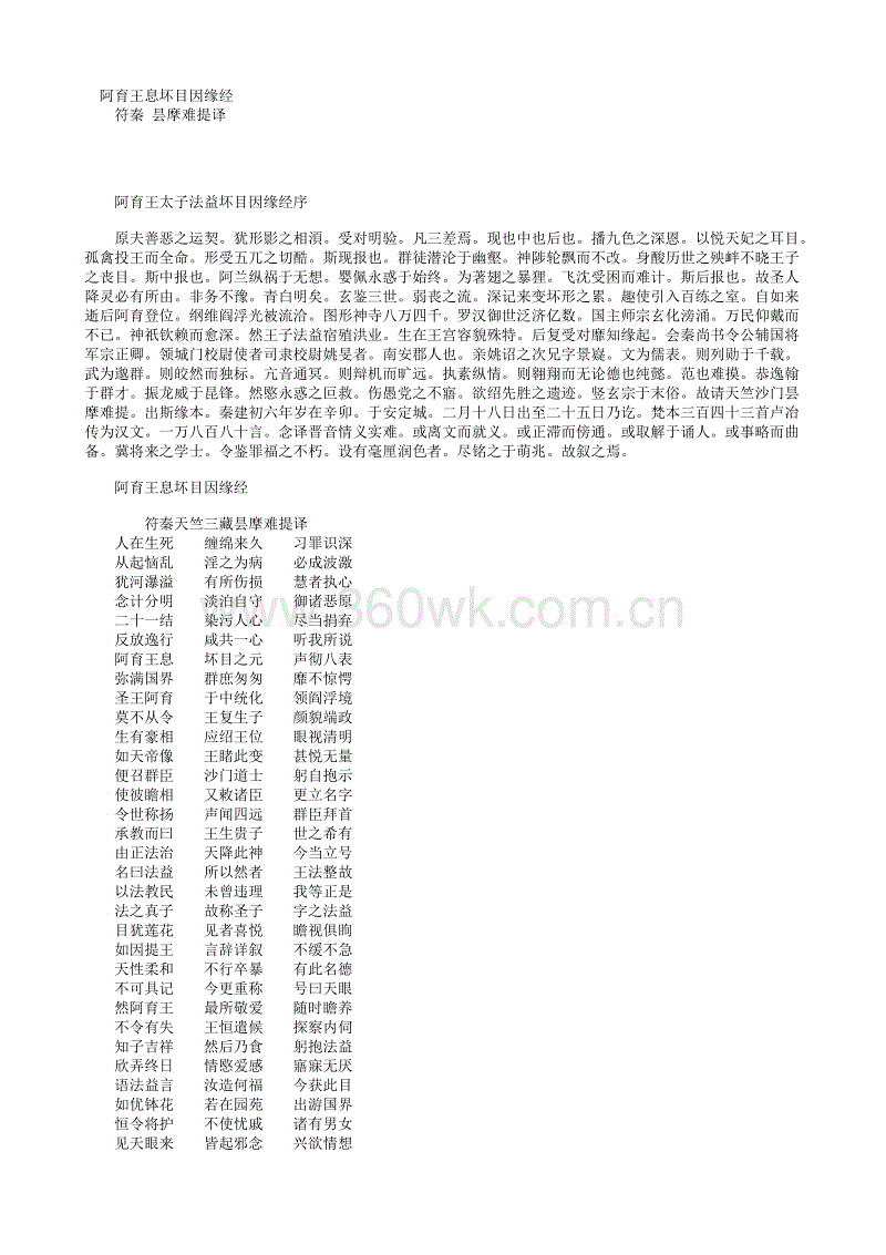 首控集团获邀亮相ASU-GSV全球教育科技峰会并作主题发言_开云电竞(图2) 开云电竞