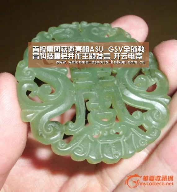 首控集团获邀亮相ASU-GSV全球教育科技峰会并作主题发言_开云电竞(图1) 电竞官网