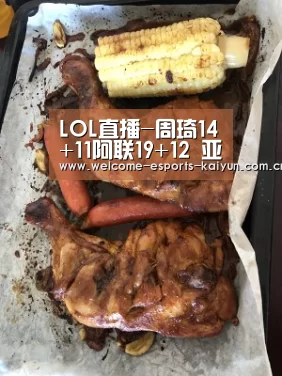 开云电竞